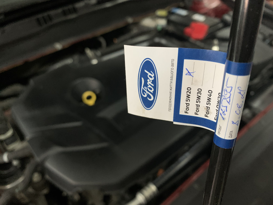 Заміна мастила на Winner Ford 2