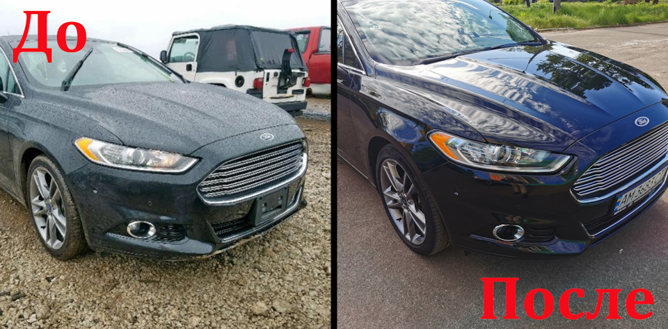 Як я купував Ford Fusion 2.0L ecoboost зі штатів 2