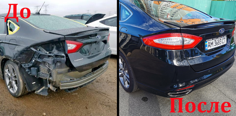 Як я купував Ford Fusion 2.0L ecoboost зі штатів 3