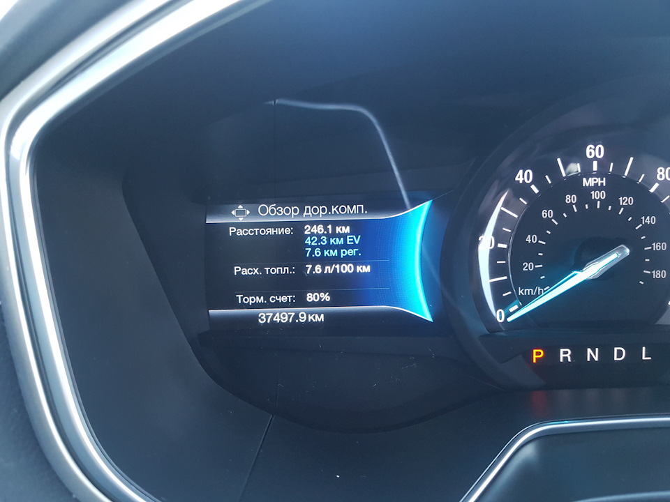 Ford Fusion Hybrid витрата на трасі. Спостереження №2 4