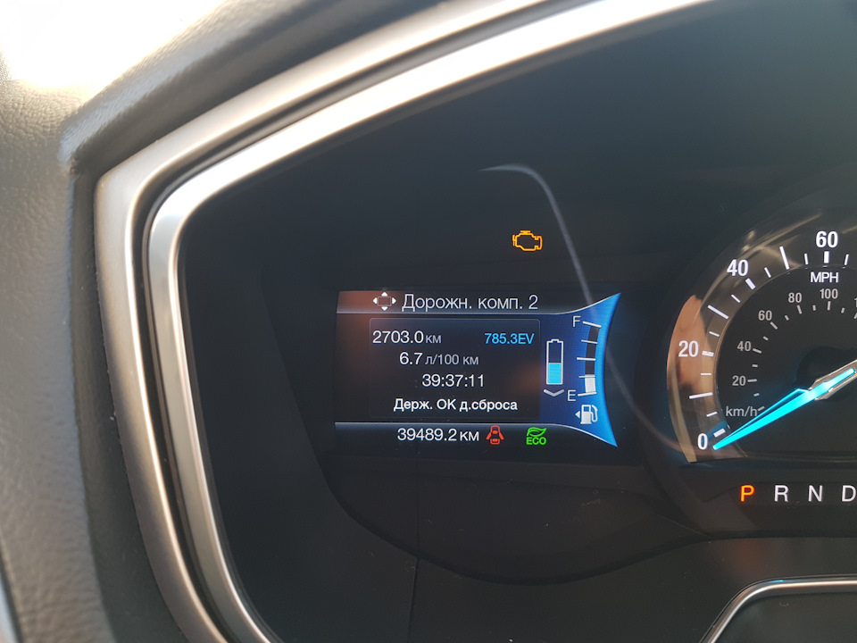 Ford Fusion Hybrid витрата на трасі. Спостереження №2 1