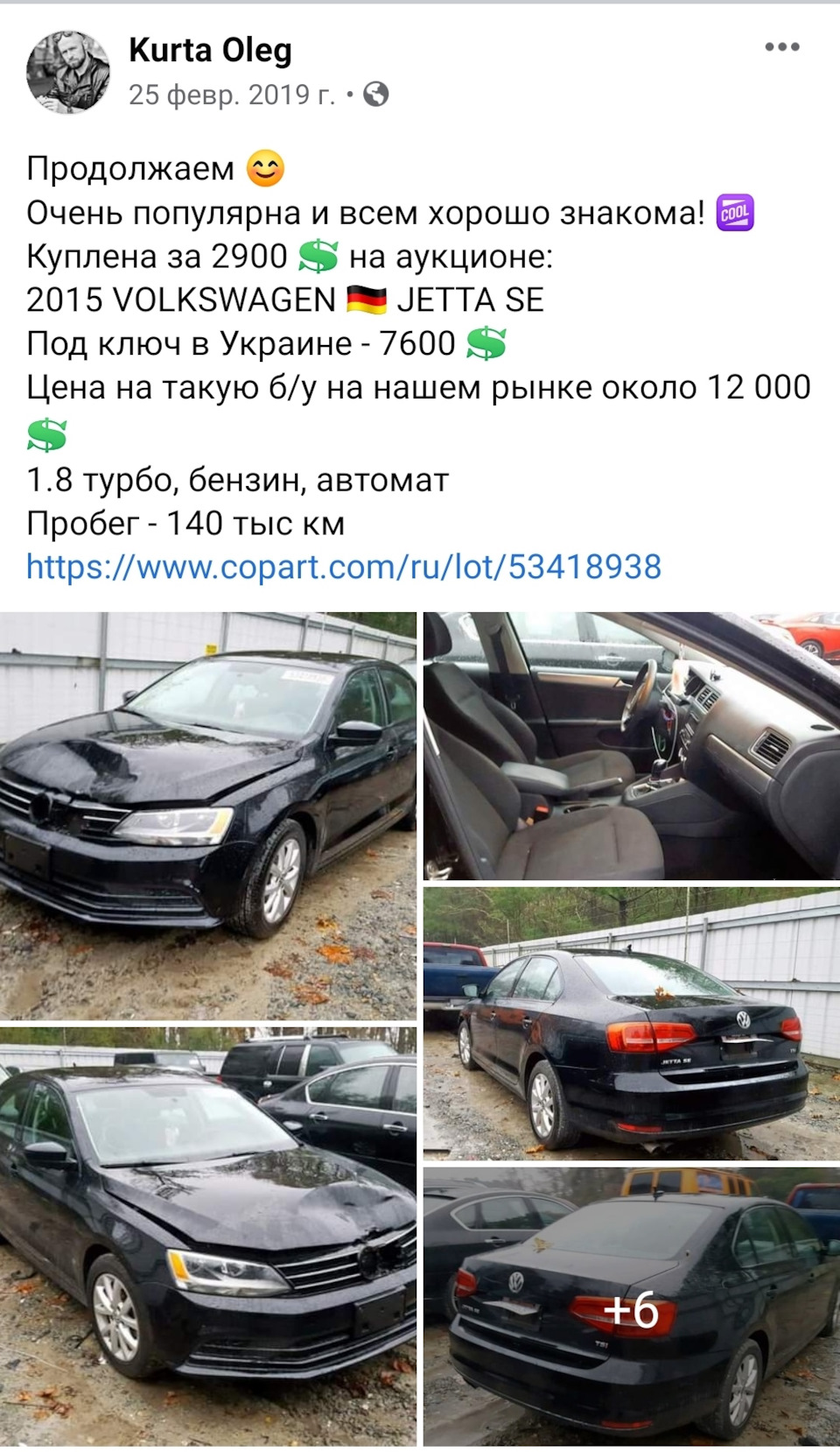 Займаюся Авто/Мото зі США 3
