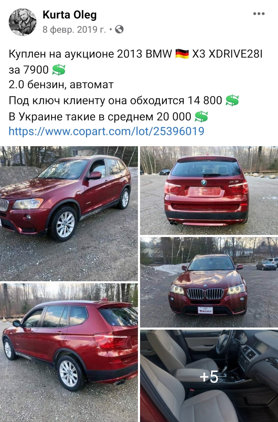 Займаюся Авто/Мото зі США 5