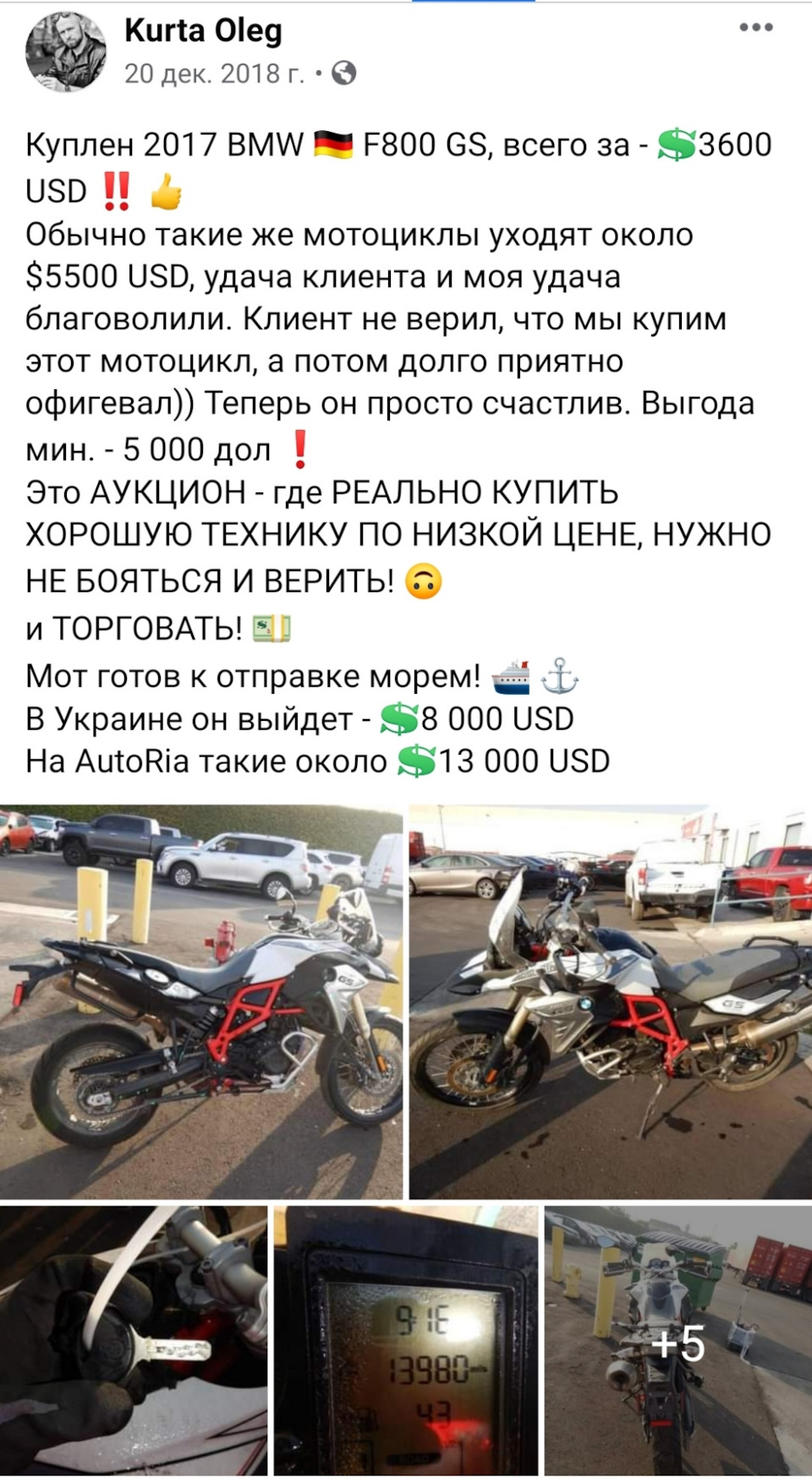 Займаюся Авто/Мото зі США 4