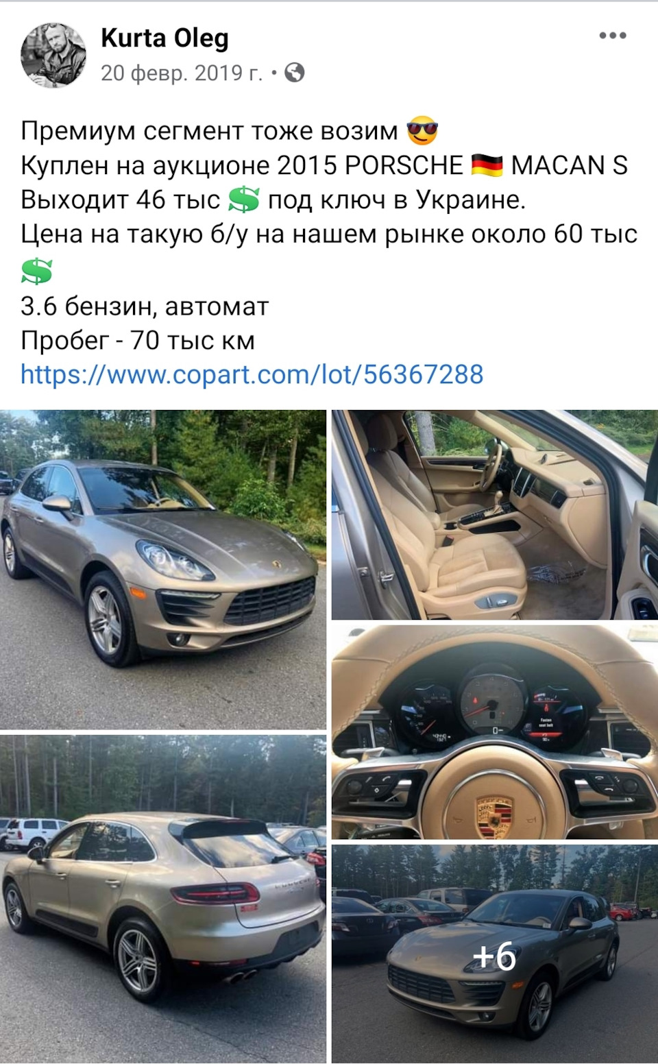 Займаюся Авто/Мото зі США 2