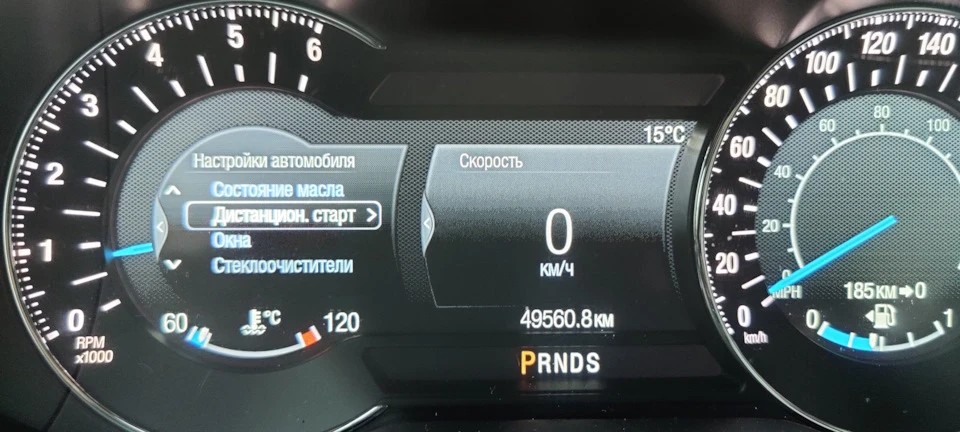 Дистанційний старт або запуск