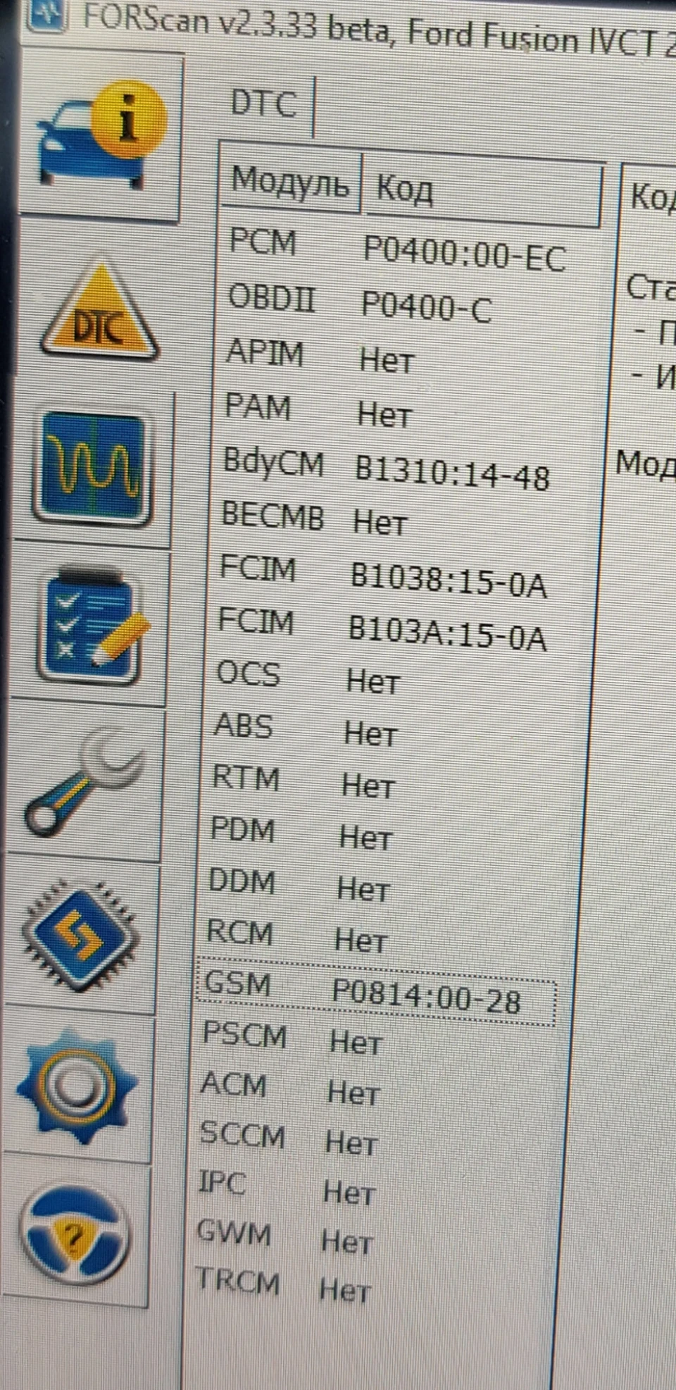 Egr (частина друга)
