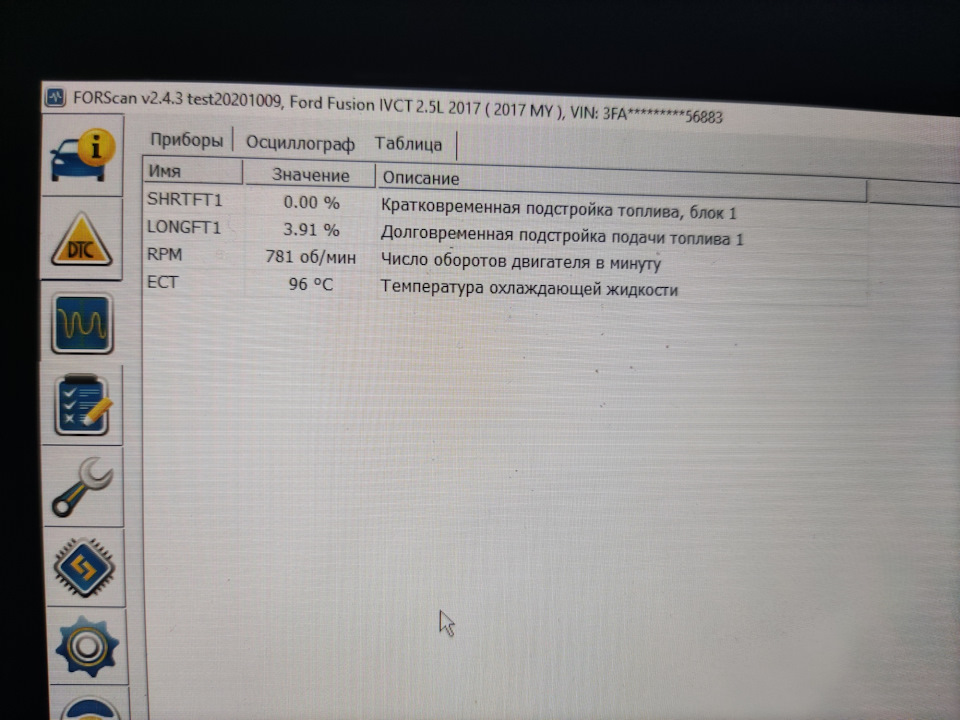 Газ! Витрата! Ідеальні налаштування! 3