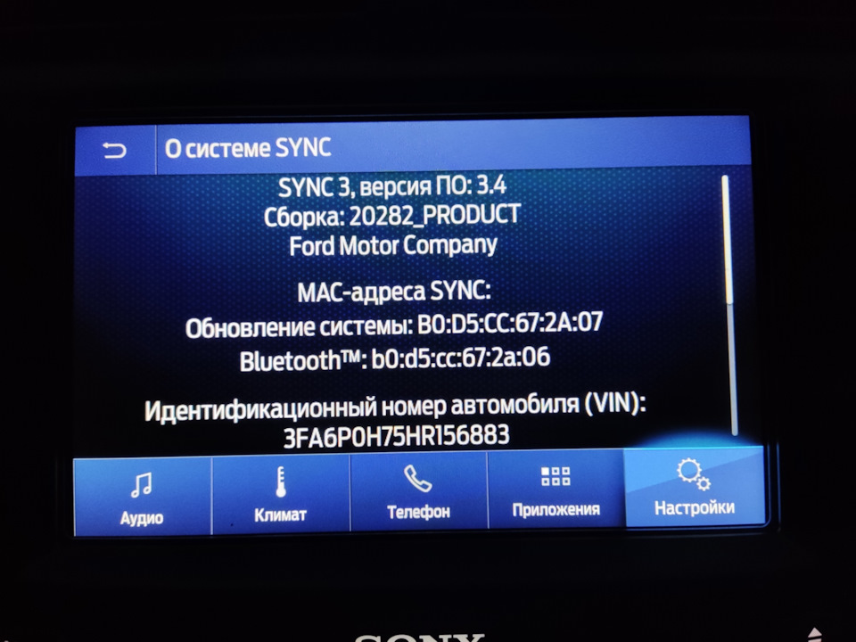 Оновив sync 3. Версія 3.4 20282 3