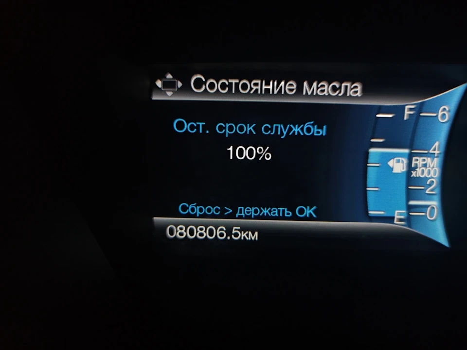 Заміна мастила