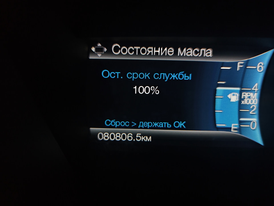 Заміна мастила 1
