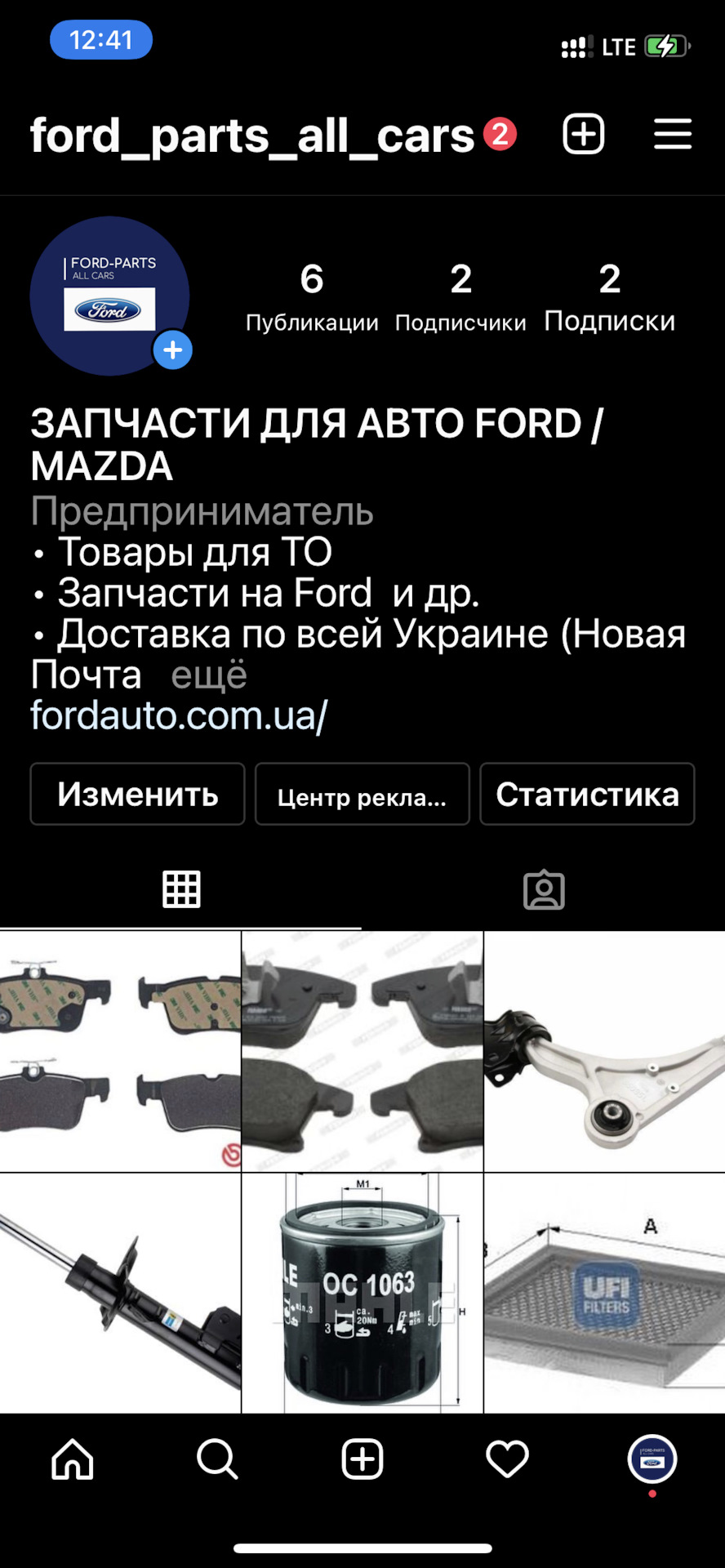 Підписуємося на Інстаграм) 1