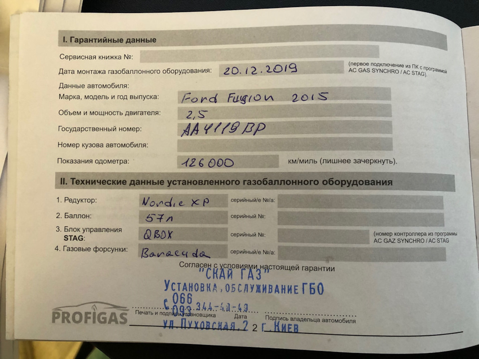ГБО 1