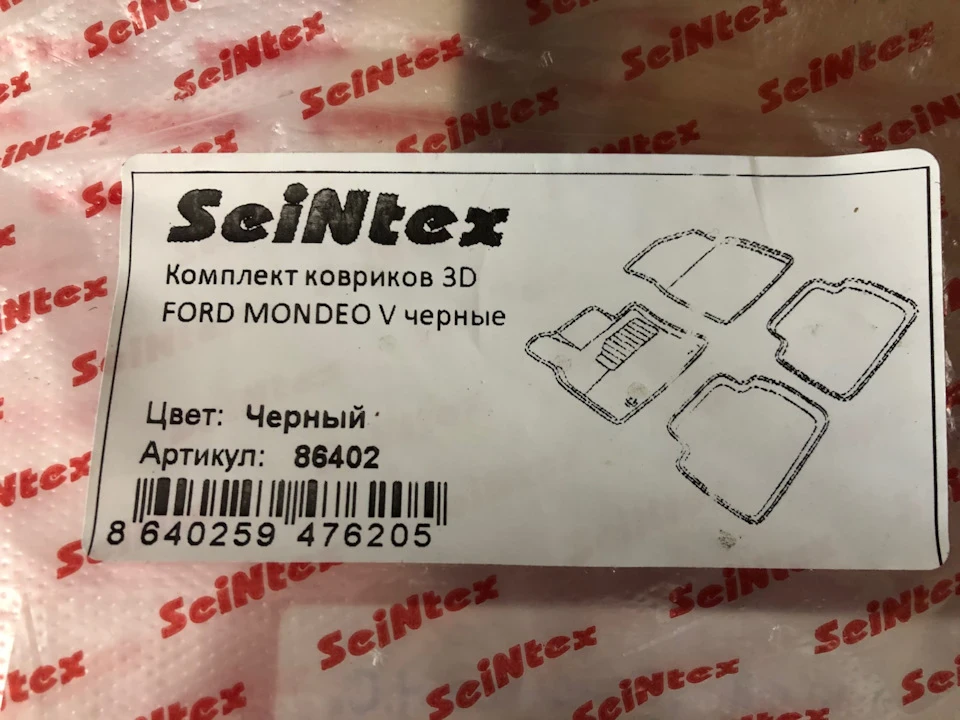 Килимки Літо Seintex 86402