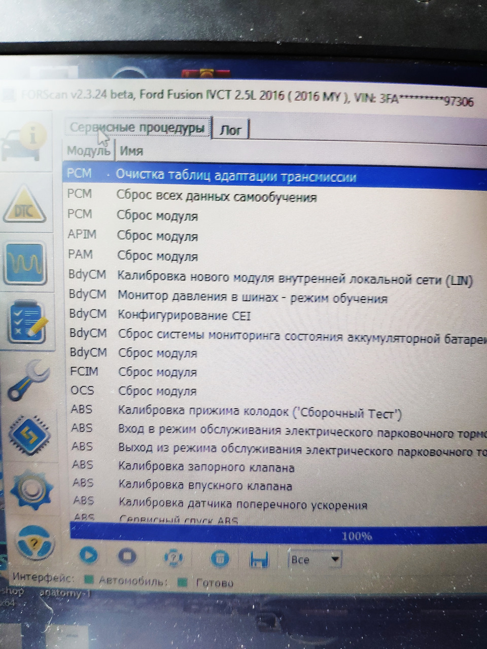 Заміна мастила АКПП 5
