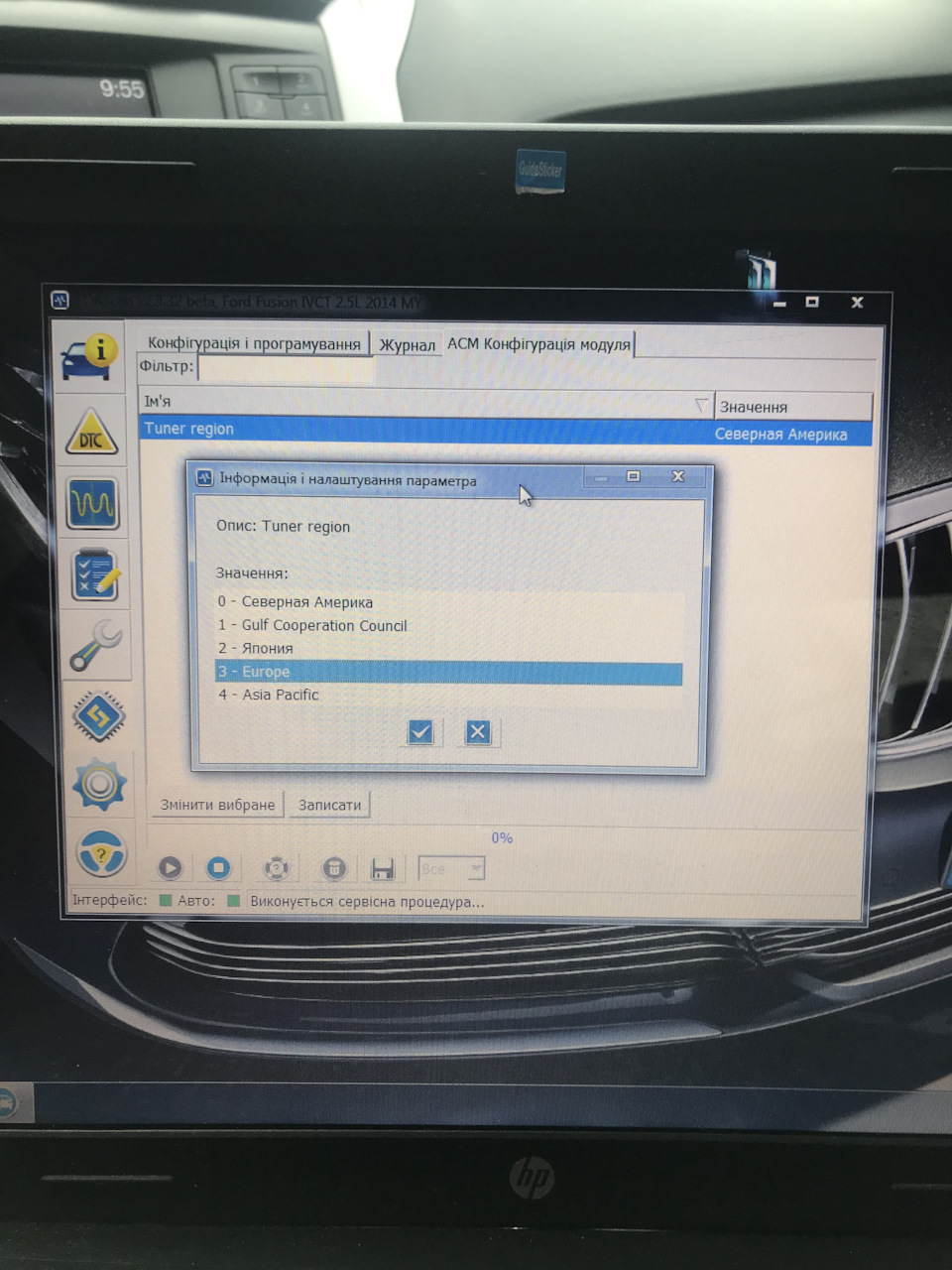Кабель ELM327 Прошивка Русифікація ДХО Парні частоти 4