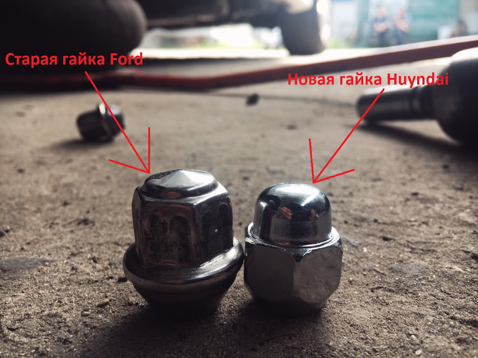 Нові колісні гайки Hyundai 2