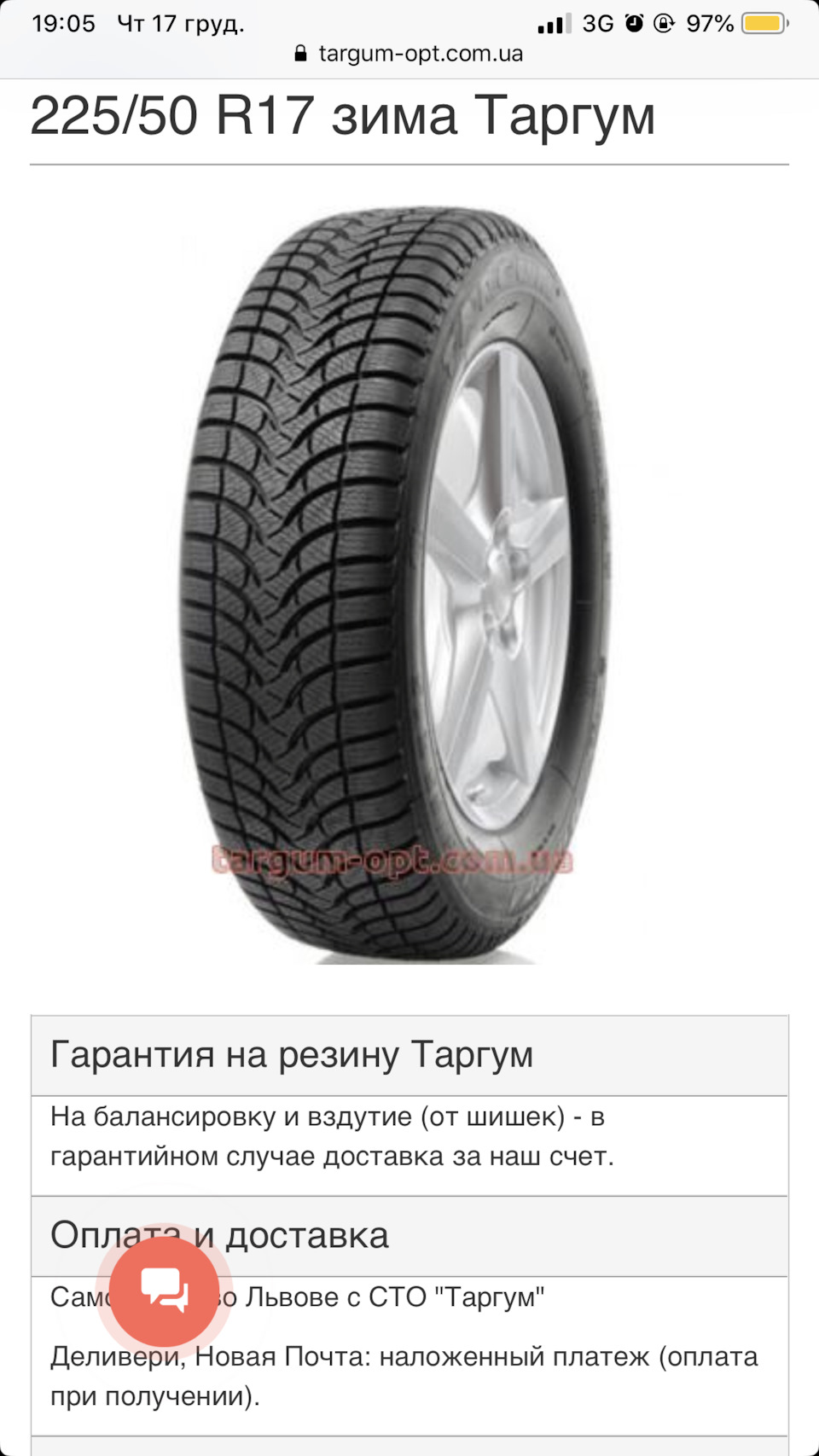 Заміна гуми, перезивши авто Ford Fusion USA 1