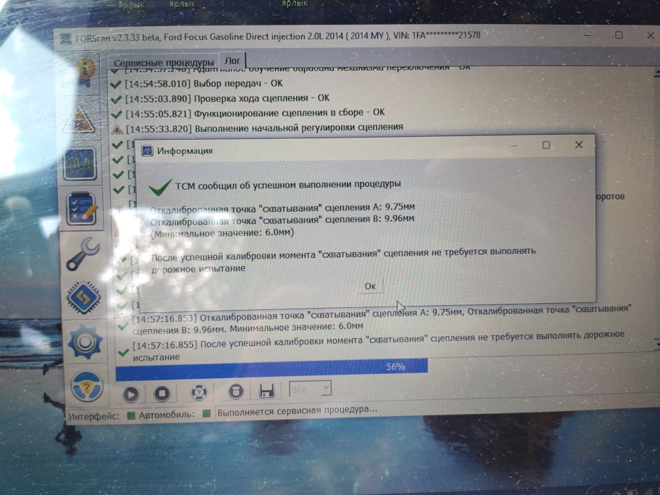 Планове ТО, але зі зменшеним інтервалом... 3