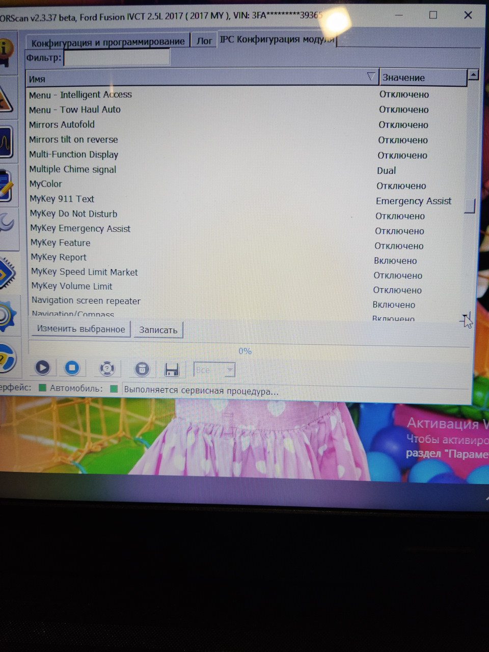Обмеження швидкості та звуку my key 1