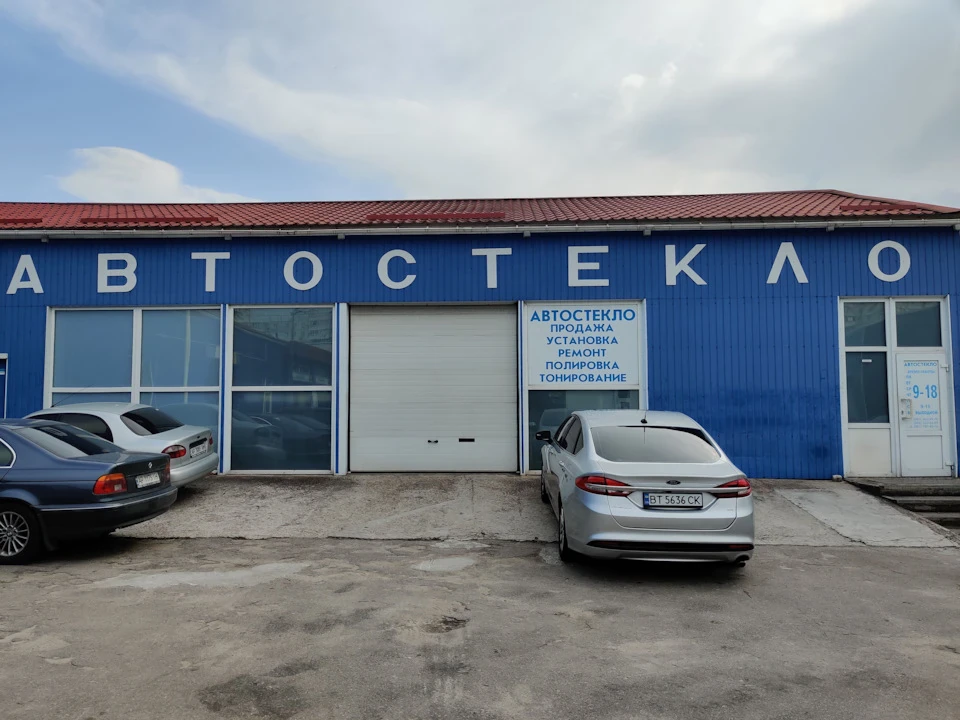 Полировка лобового