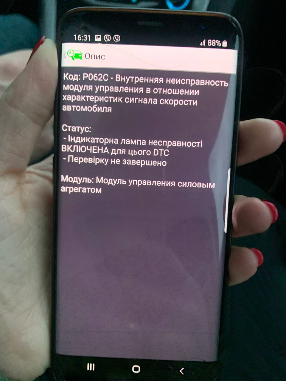 З Новим роком! І невідома помилка (... 2