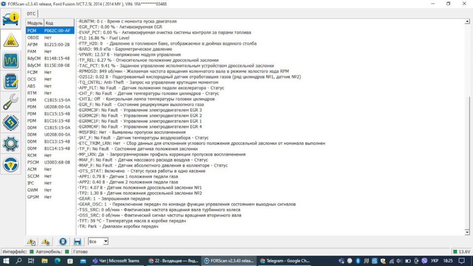 З Новим роком! І невідома помилка (... 4