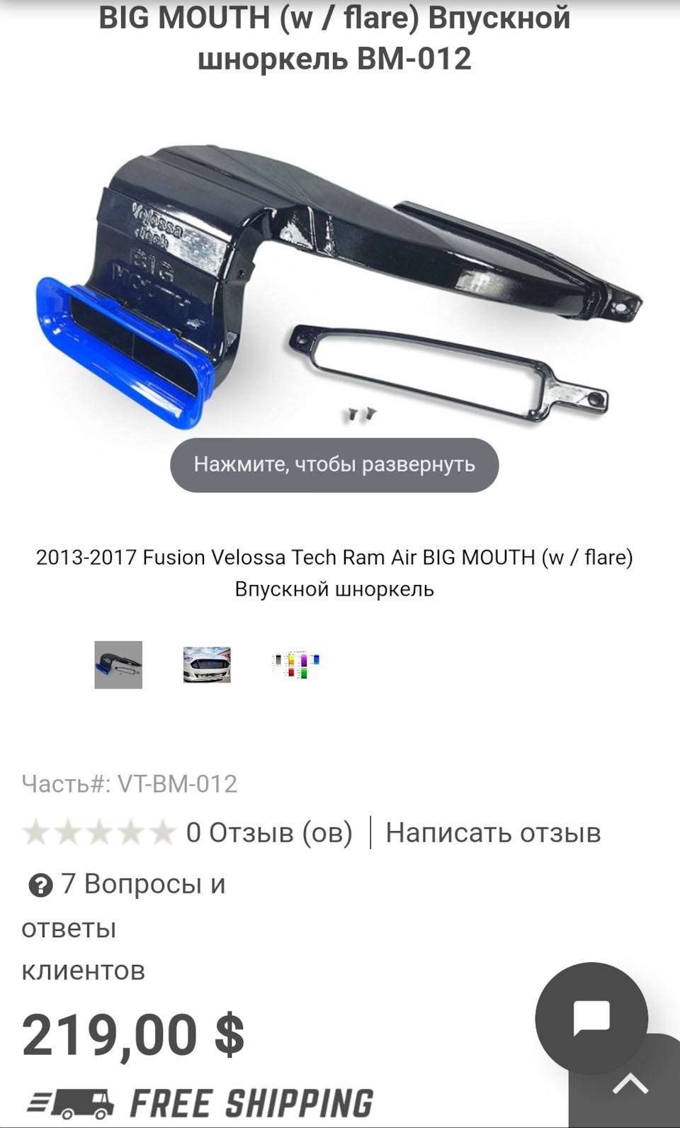 Де знайти такий в Україні? 1