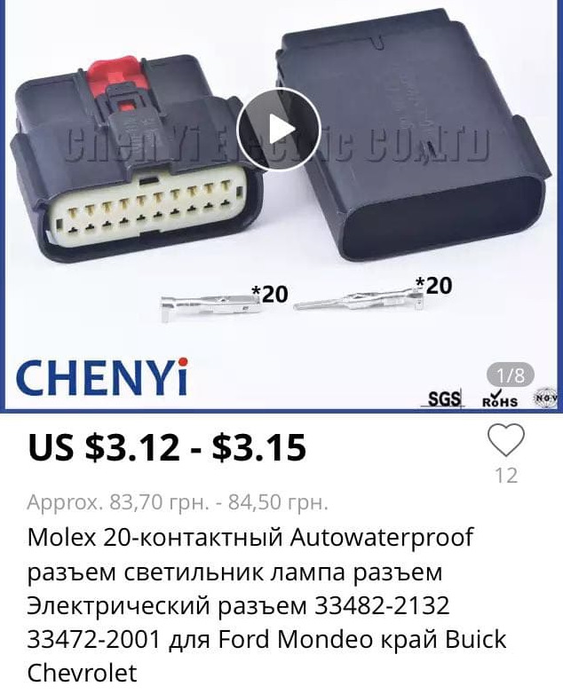 Ford Dynamic LED дорестайл - встановивши самостійно 3
