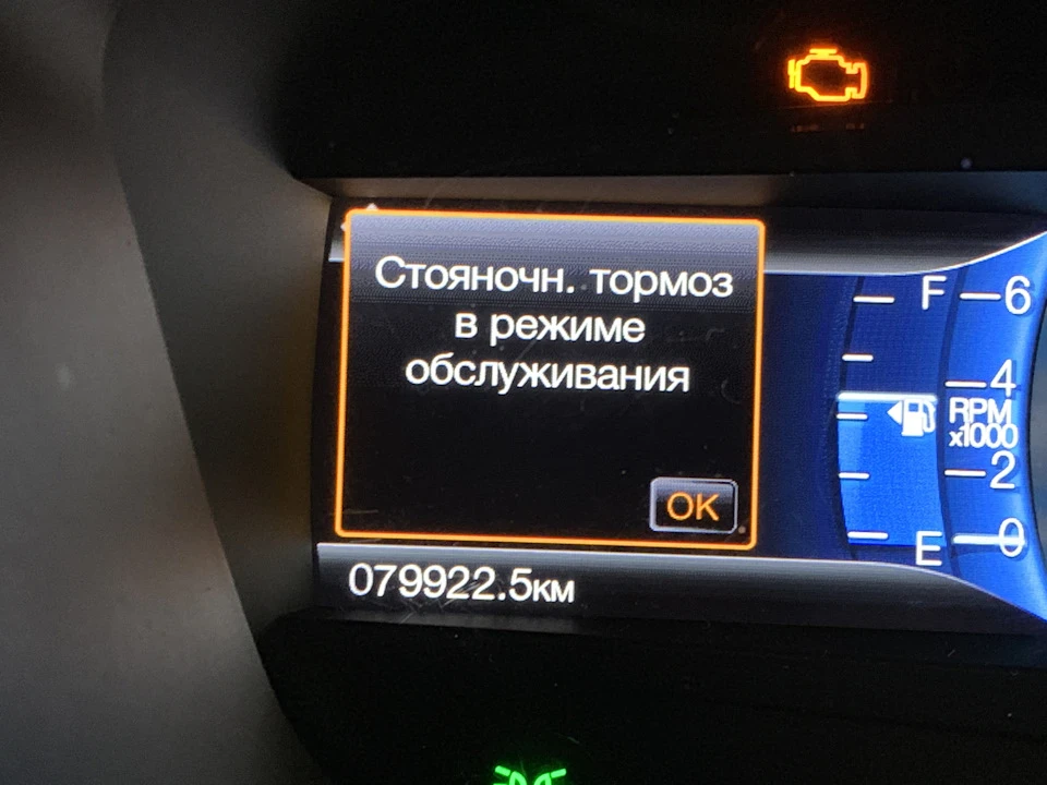 Задні гальмівні колодки - ✅