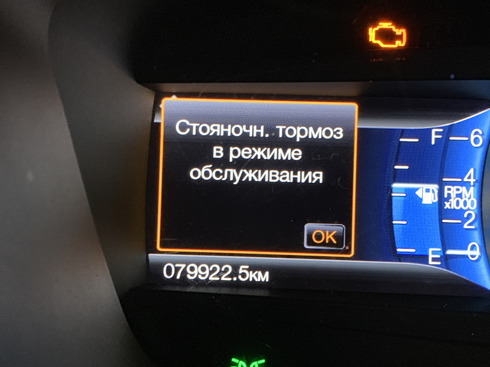 Задні гальмівні колодки - ✅ 1