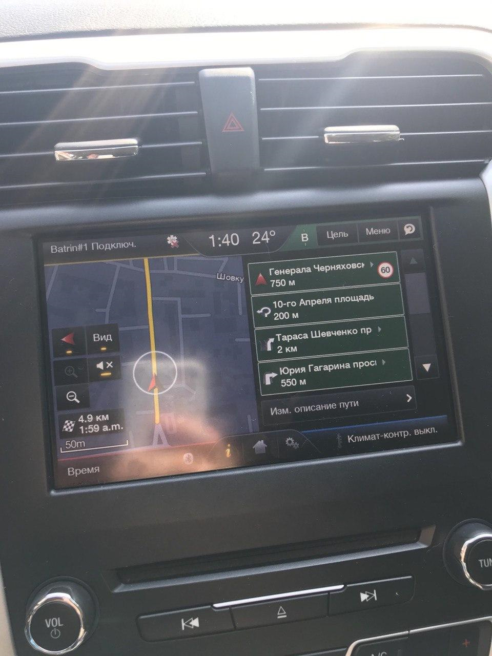 Прошивка Sync 2 (+рус) + Активація Navi F8 + Активація різних фішок 3