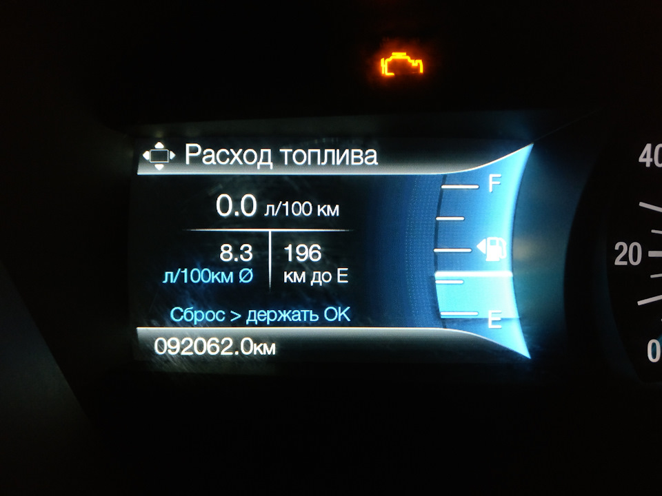 Активація додаткових функцій 3