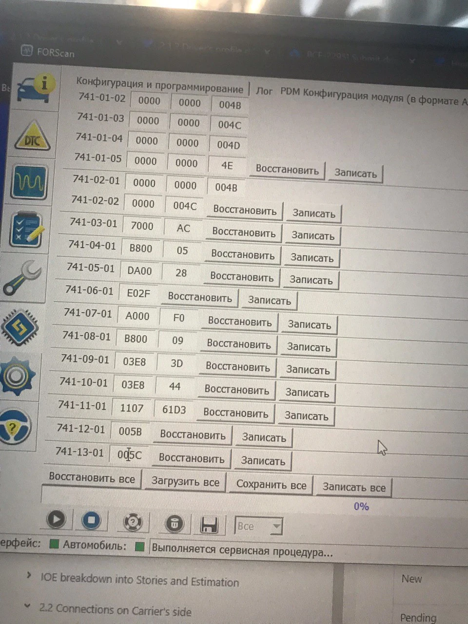 Активація Навігації Sync 2 + карти F7 та плюшки