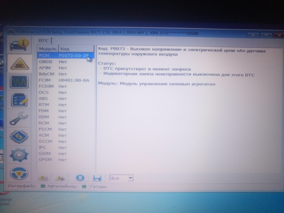 Електрика або через Forscan? 3