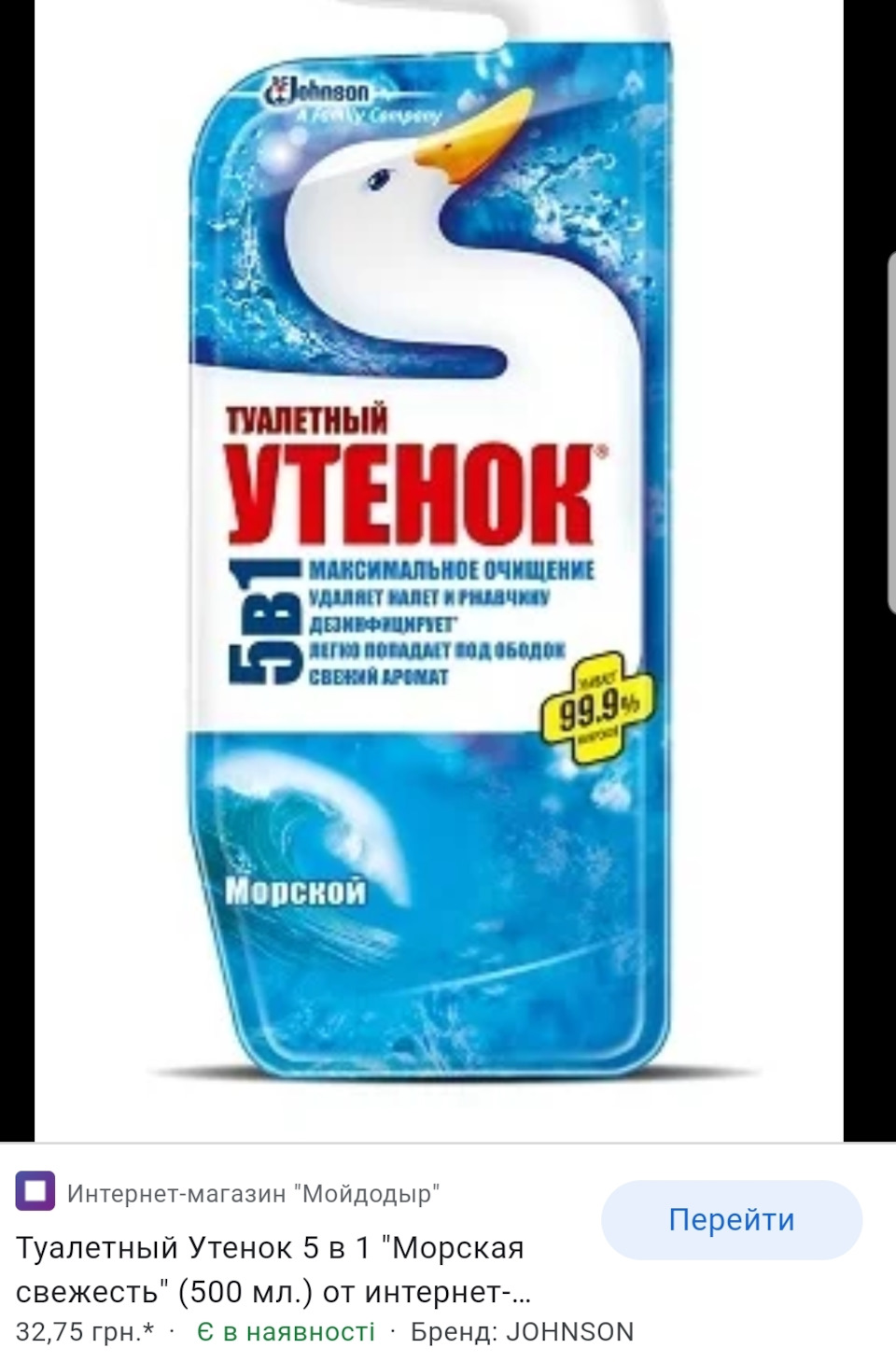 Як відмити наліт від колодок на дисках. 3