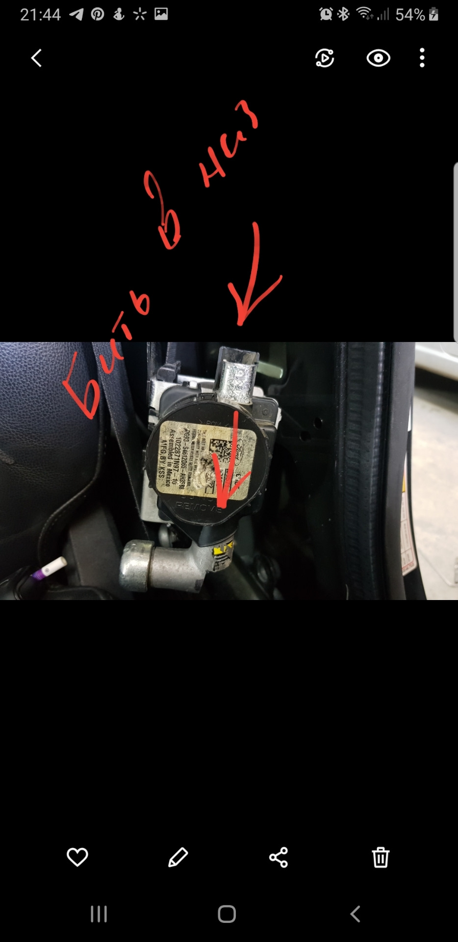 Як розблокувати ремінь безпеки. Ford fusion usa. 1