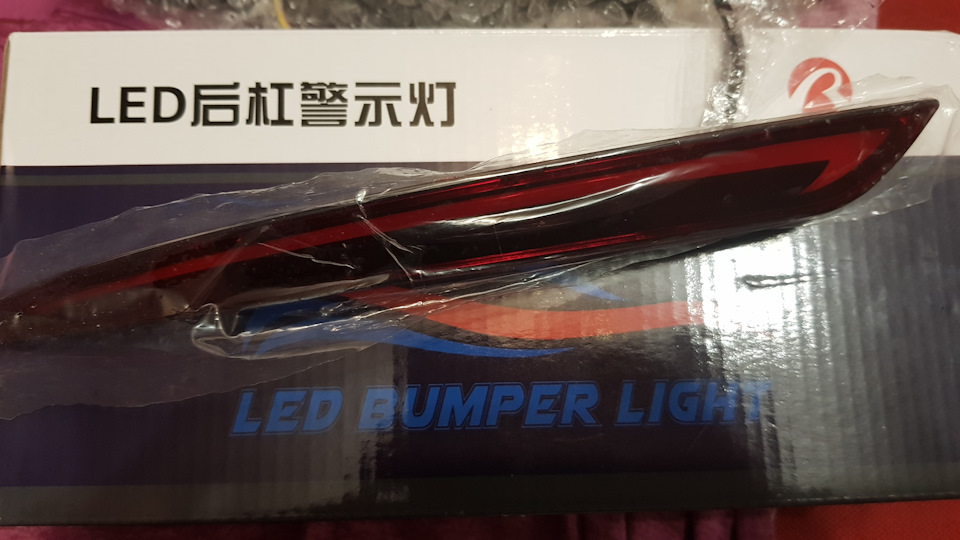 Led — заміна відбивачам. 1
