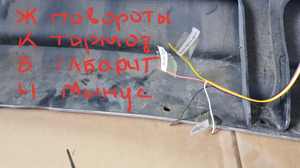 Підключення китайського led 2