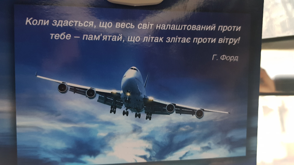 Русифікація sync 2 4