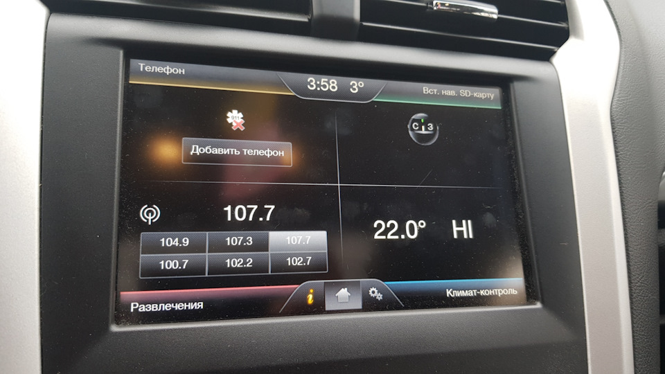 Русифікація sync 2 2