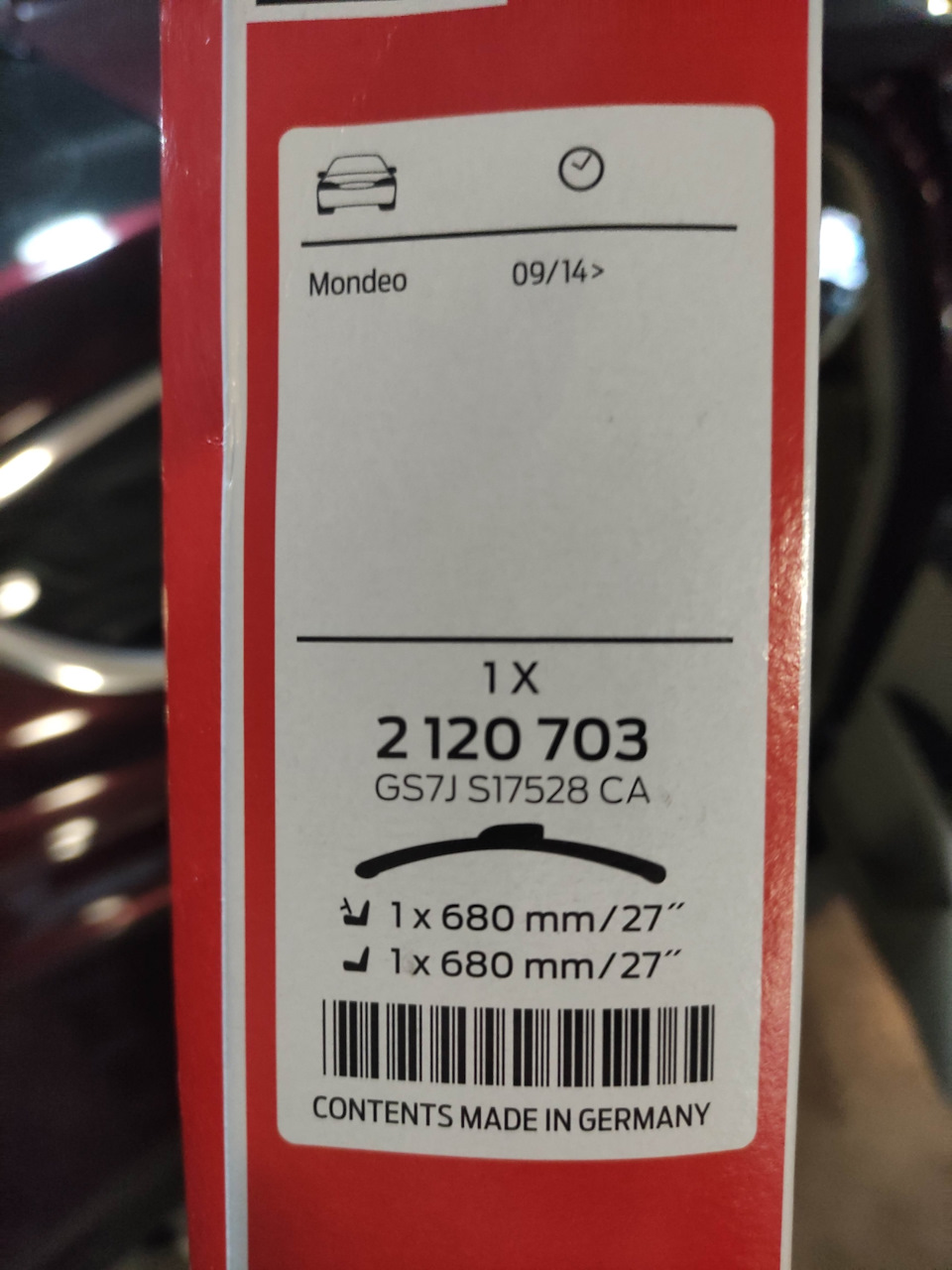 Двірники Motorcraft 2