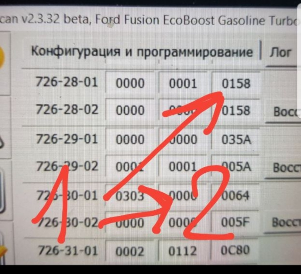 Початок європізації Вишеньки . Ліхтарі від Ford Mondeo 2