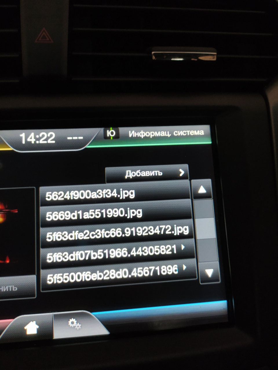 Шпалери замість значка Ford 4