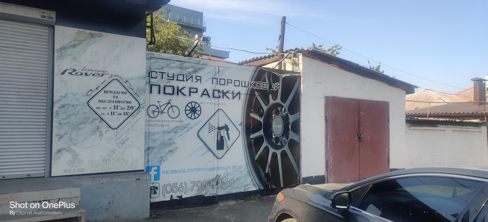 Підготовка зимових дисків 4