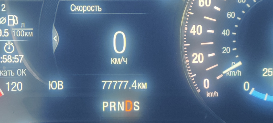 Пробіг 77 777 км 2