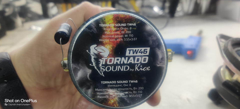 Встановлення рупорних твітерів KICX Tornado Sound TW46 5