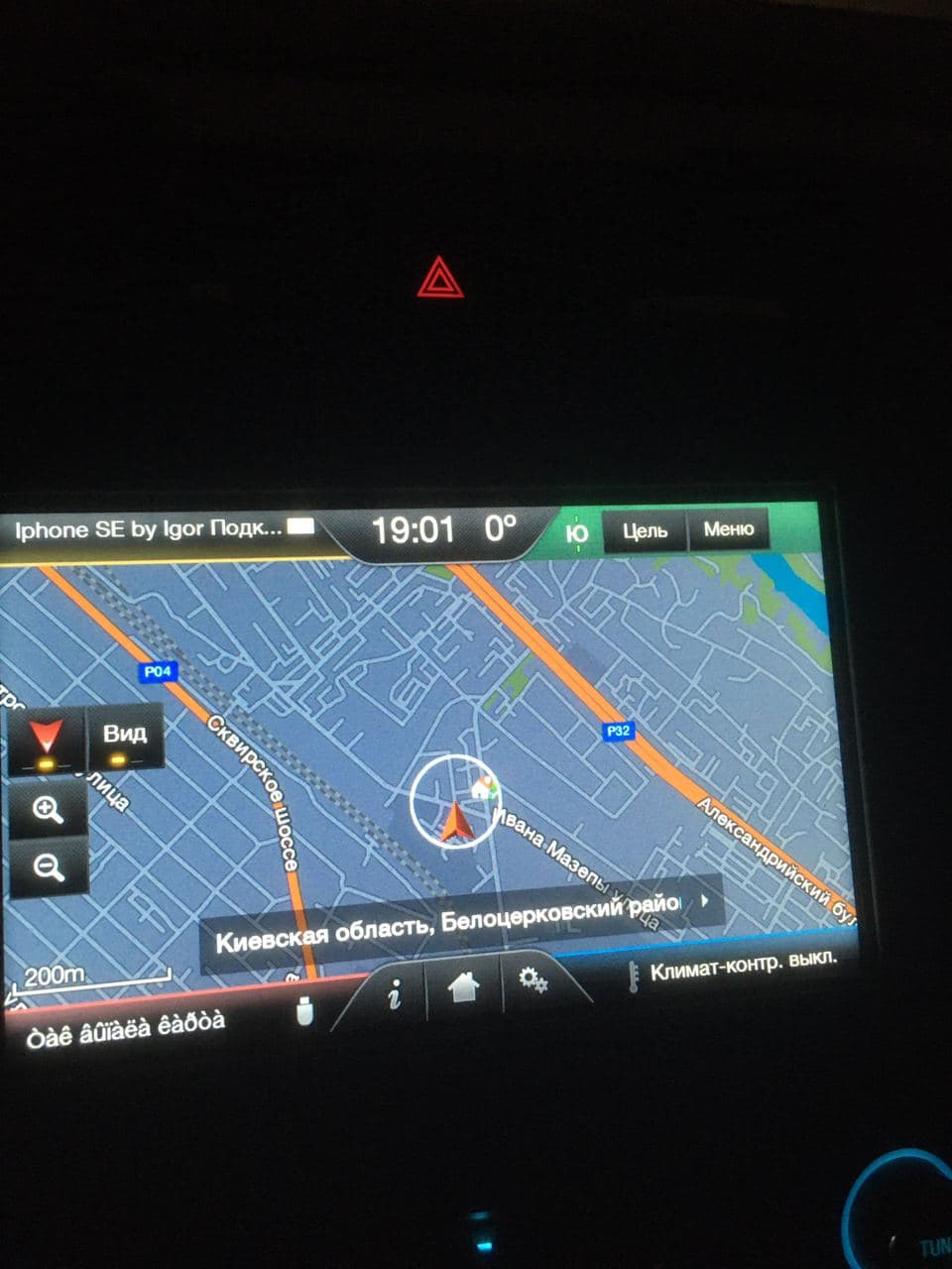 Карті F9 на sync 2 3
