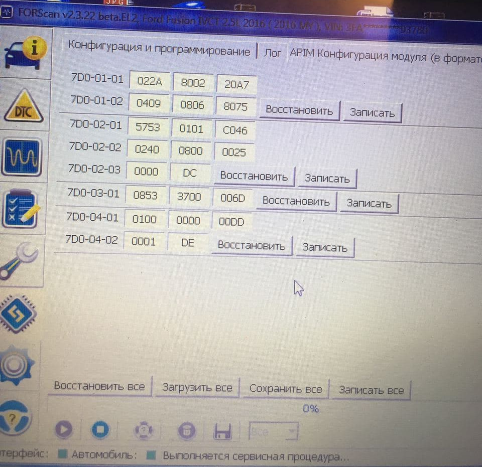 Видалення Radio Sirius з Sync 2 1