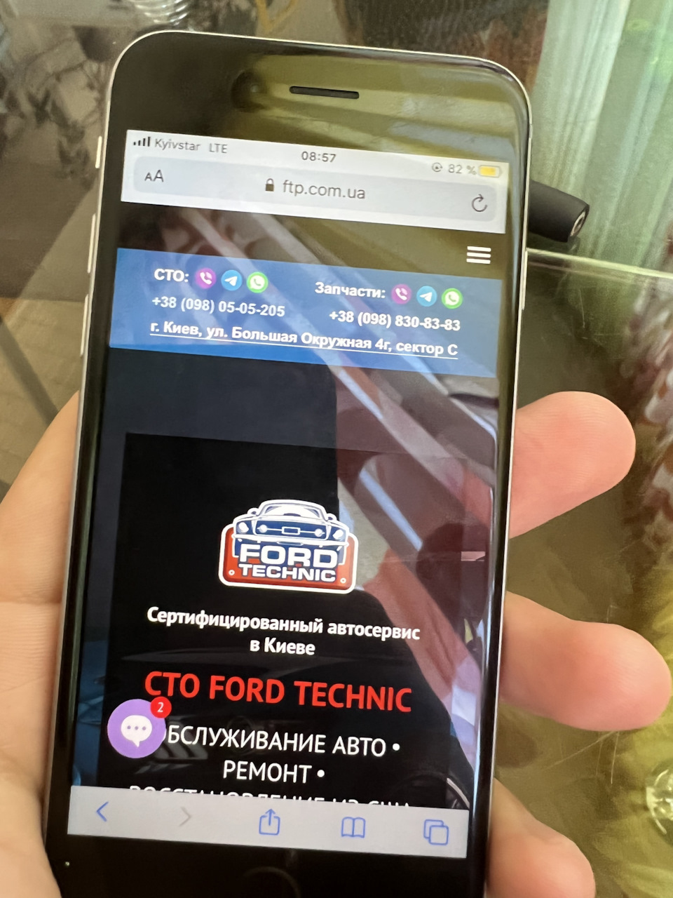 Планове ТО 128000км 2